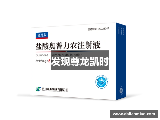发现尊龙凯时
